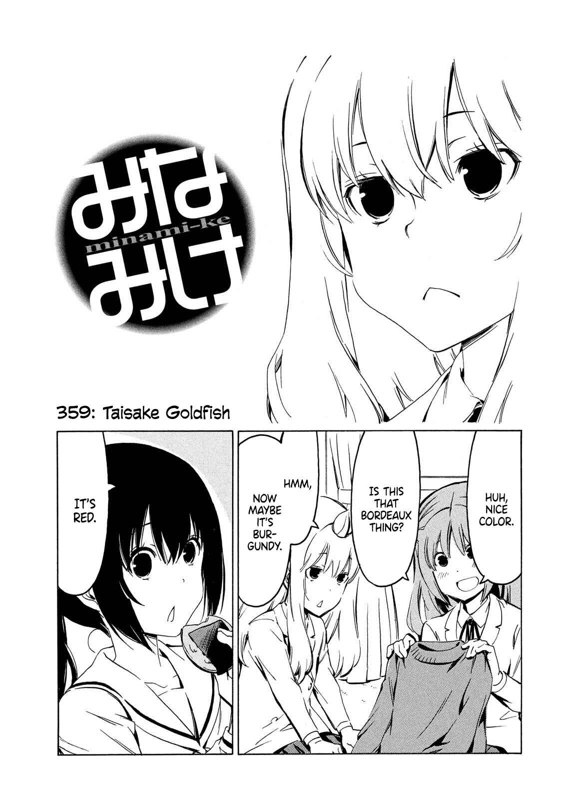 Minami-ke Chapter 359 - Page 1