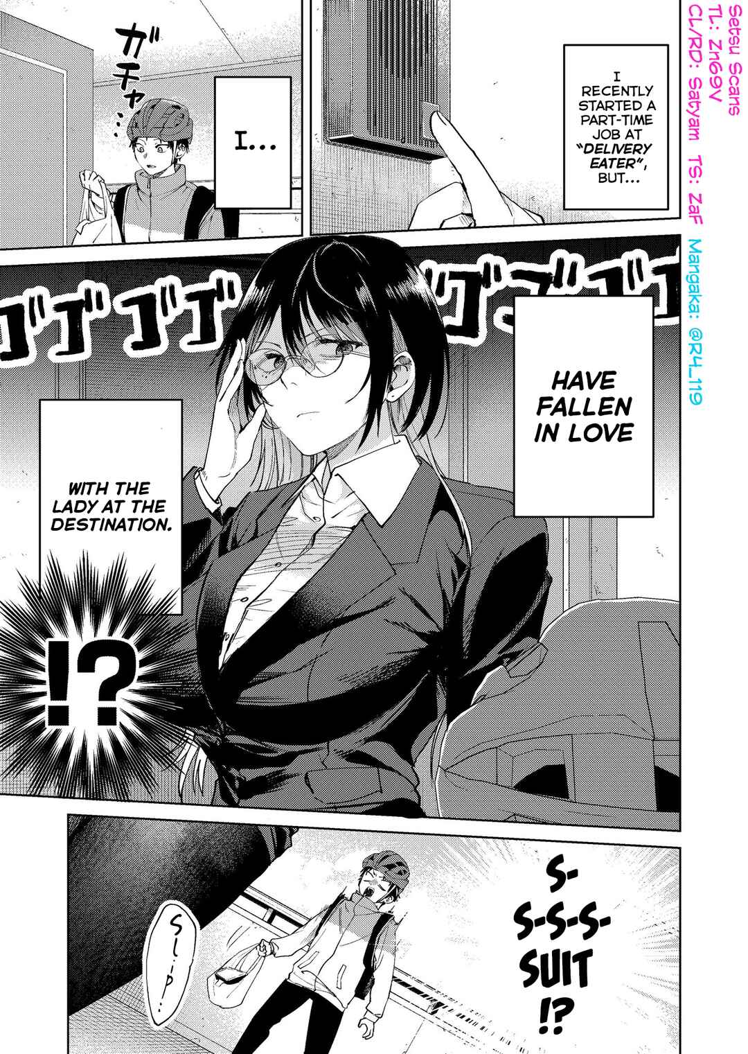 Haitatsusaki no Oneesan ga Kowasugiru Hanashi Chapter 20 - Page 1
