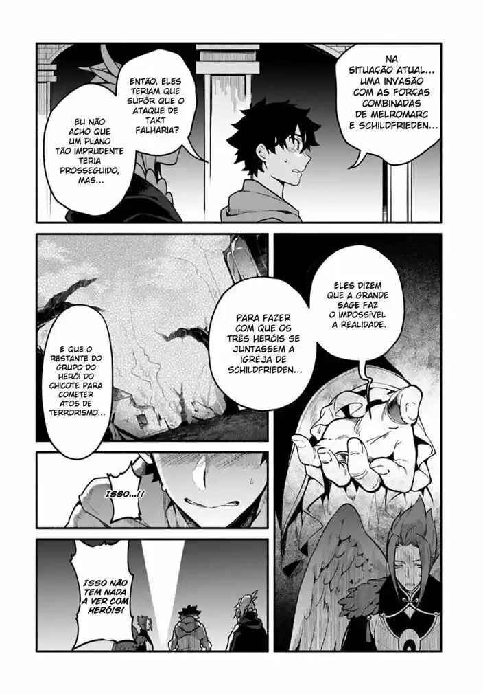 Yari no Yuusha no Yarinaoshi Chapter 18 - Page 10