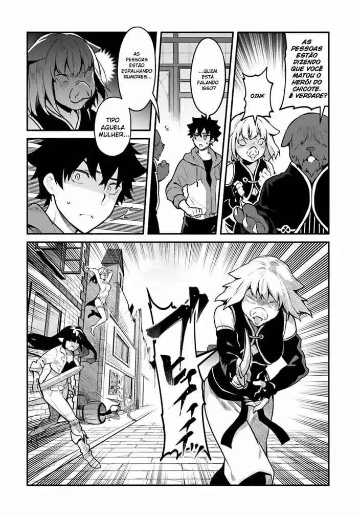 Yari no Yuusha no Yarinaoshi Chapter 18 - Page 14