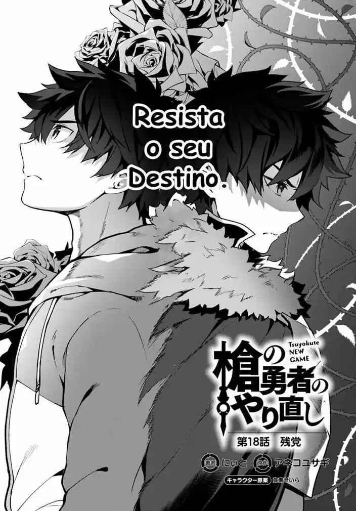 Yari no Yuusha no Yarinaoshi Chapter 18 - Page 4