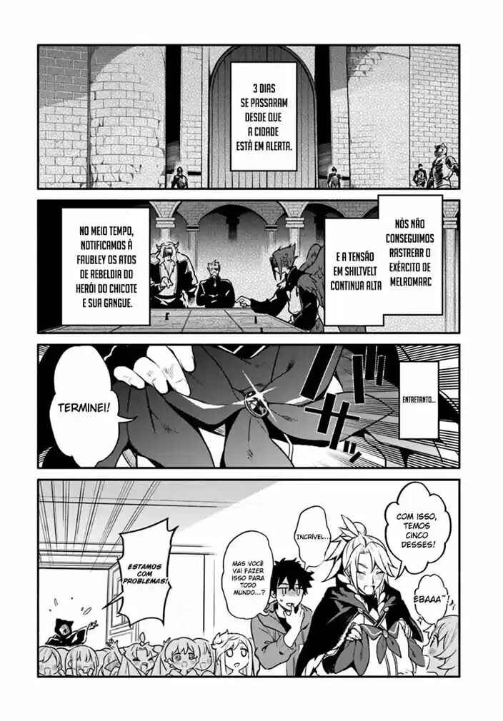 Yari no Yuusha no Yarinaoshi Chapter 18 - Page 5