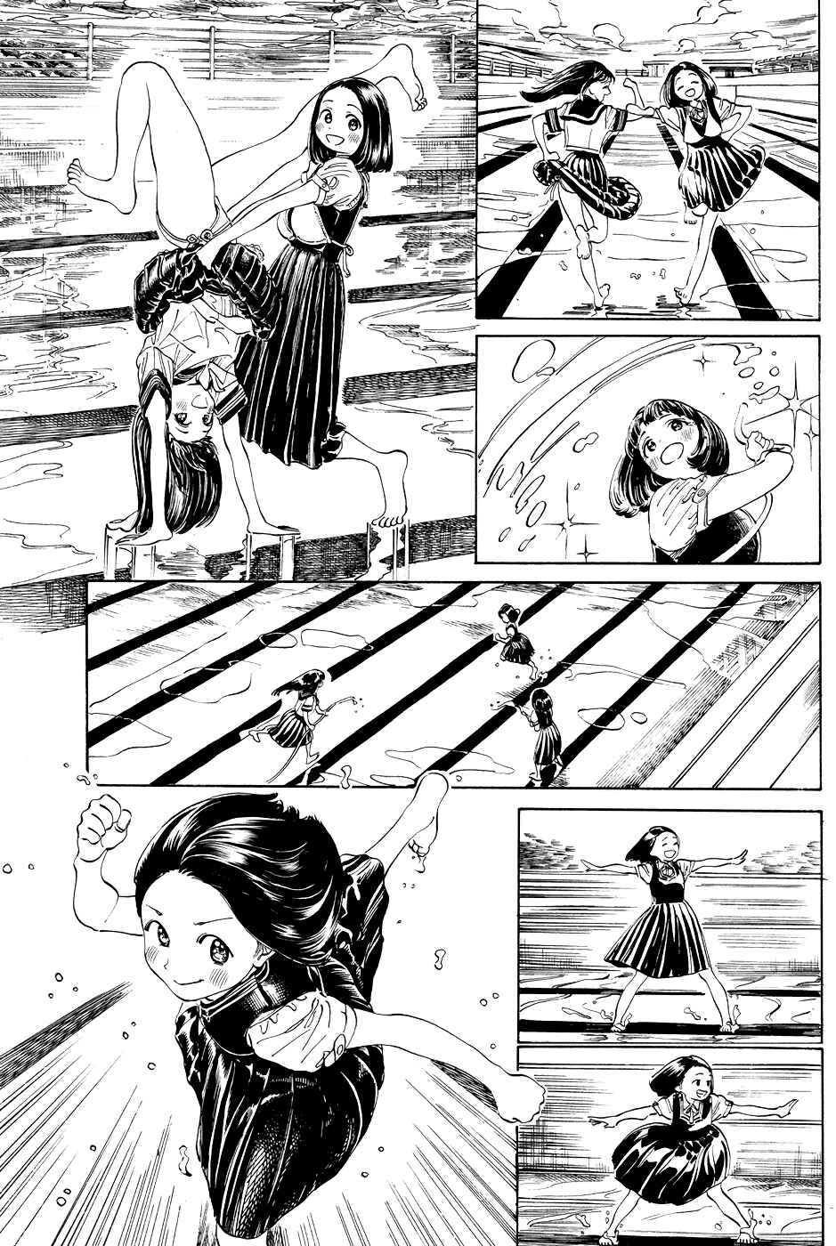 Akebi-chan no Sailor Fuku Chapter 19.6 - Page 5