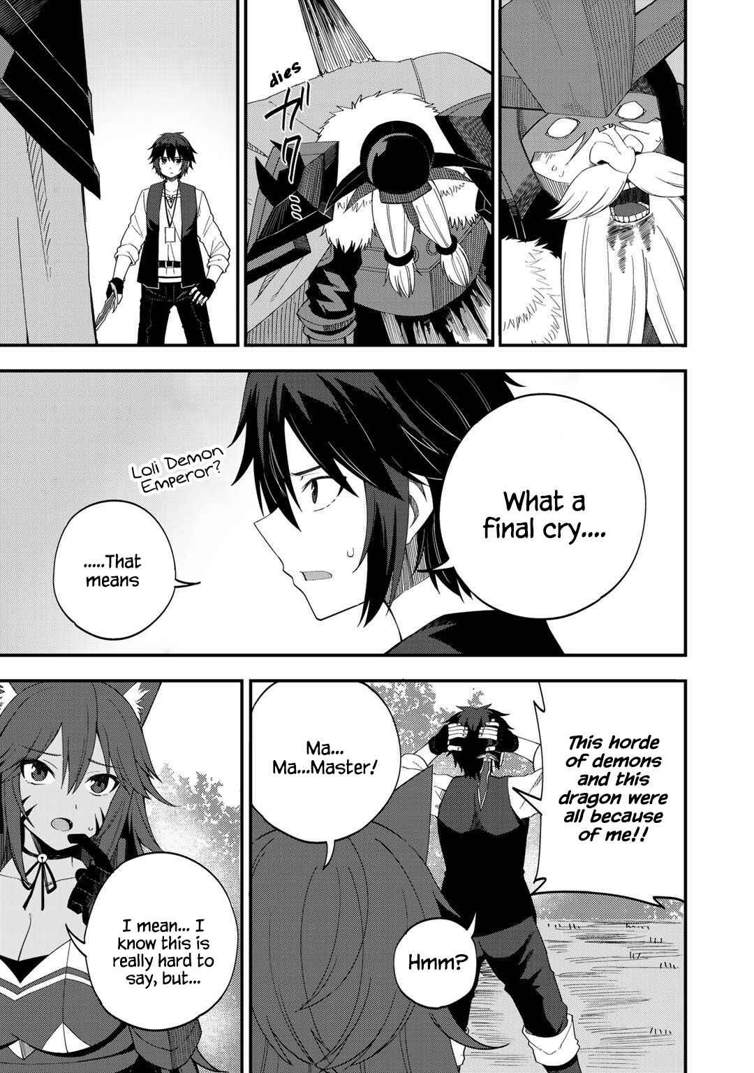 Dorei Shounin shika Sentakushi ga Nai desu yo? ~Harem? Nani Sore Oishii no?~ Chapter 29 - Page 13