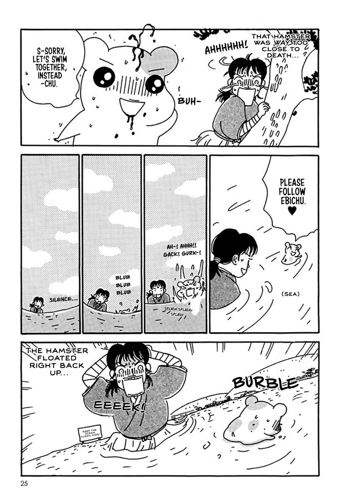 Oruchuban Ebichu Chapter 20 - Page 25