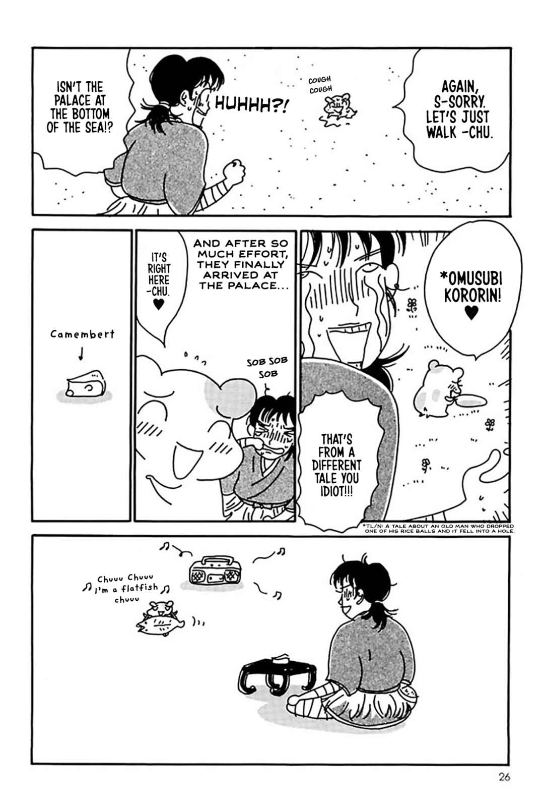 Oruchuban Ebichu Chapter 20 - Page 26