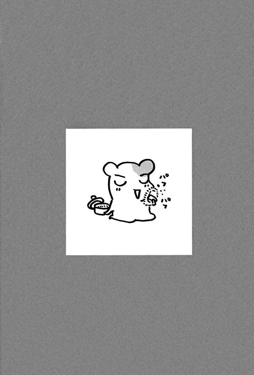 Oruchuban Ebichu Chapter 20 - Page 28
