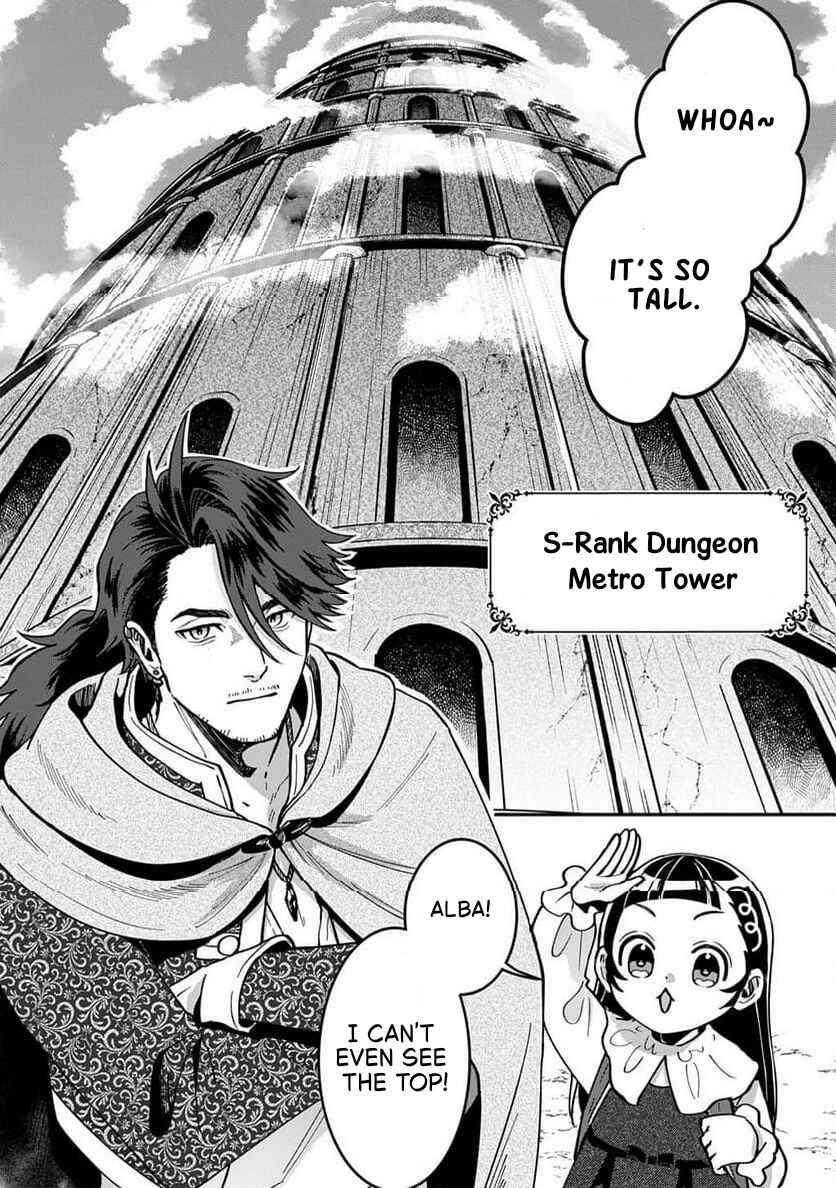 Okami to Randoseru ~Kyu Saishuka to Tensei Musume no Dungeon Gohan~ Chapter 2.1 - Page 1