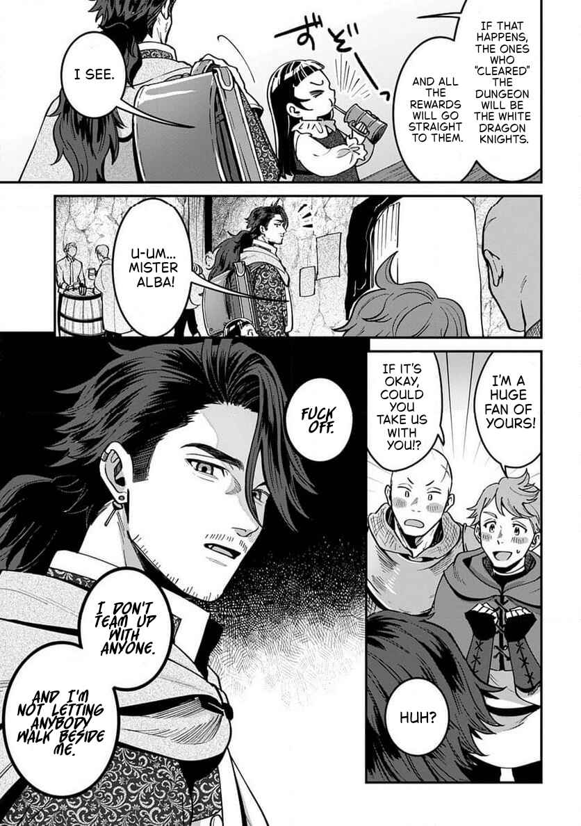 Okami to Randoseru ~Kyu Saishuka to Tensei Musume no Dungeon Gohan~ Chapter 2.1 - Page 13