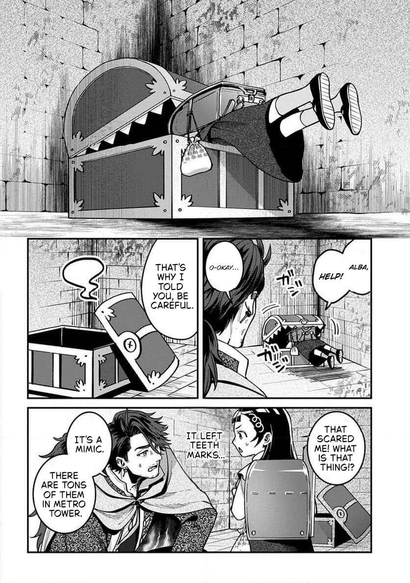 Okami to Randoseru ~Kyu Saishuka to Tensei Musume no Dungeon Gohan~ Chapter 2.1 - Page 16
