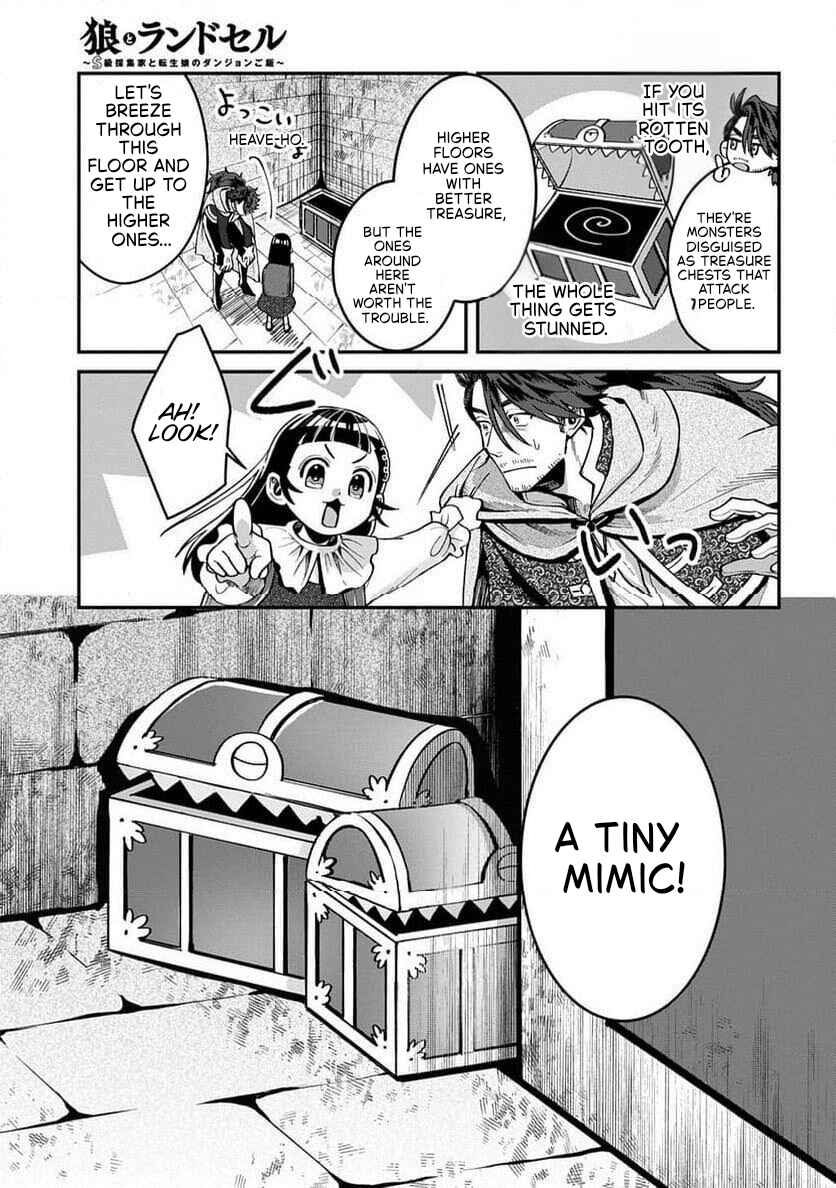 Okami to Randoseru ~Kyu Saishuka to Tensei Musume no Dungeon Gohan~ Chapter 2.1 - Page 17