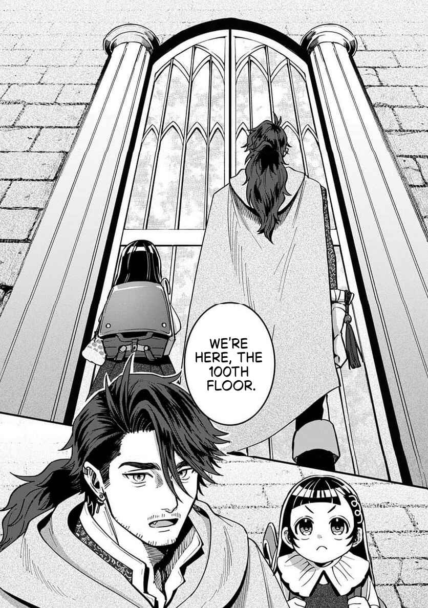 Okami to Randoseru ~Kyu Saishuka to Tensei Musume no Dungeon Gohan~ Chapter 2.1 - Page 21