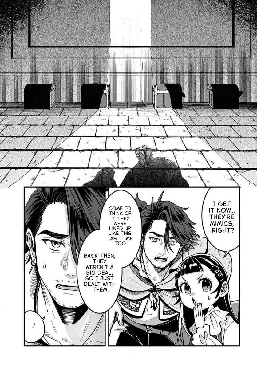 Okami to Randoseru ~Kyu Saishuka to Tensei Musume no Dungeon Gohan~ Chapter 2.1 - Page 23