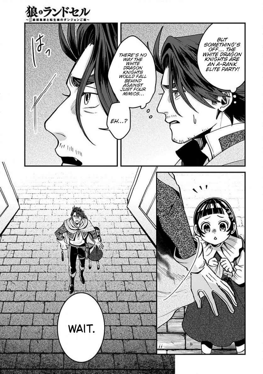 Okami to Randoseru ~Kyu Saishuka to Tensei Musume no Dungeon Gohan~ Chapter 2.1 - Page 25