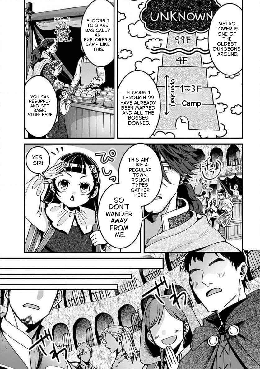 Okami to Randoseru ~Kyu Saishuka to Tensei Musume no Dungeon Gohan~ Chapter 2.1 - Page 5