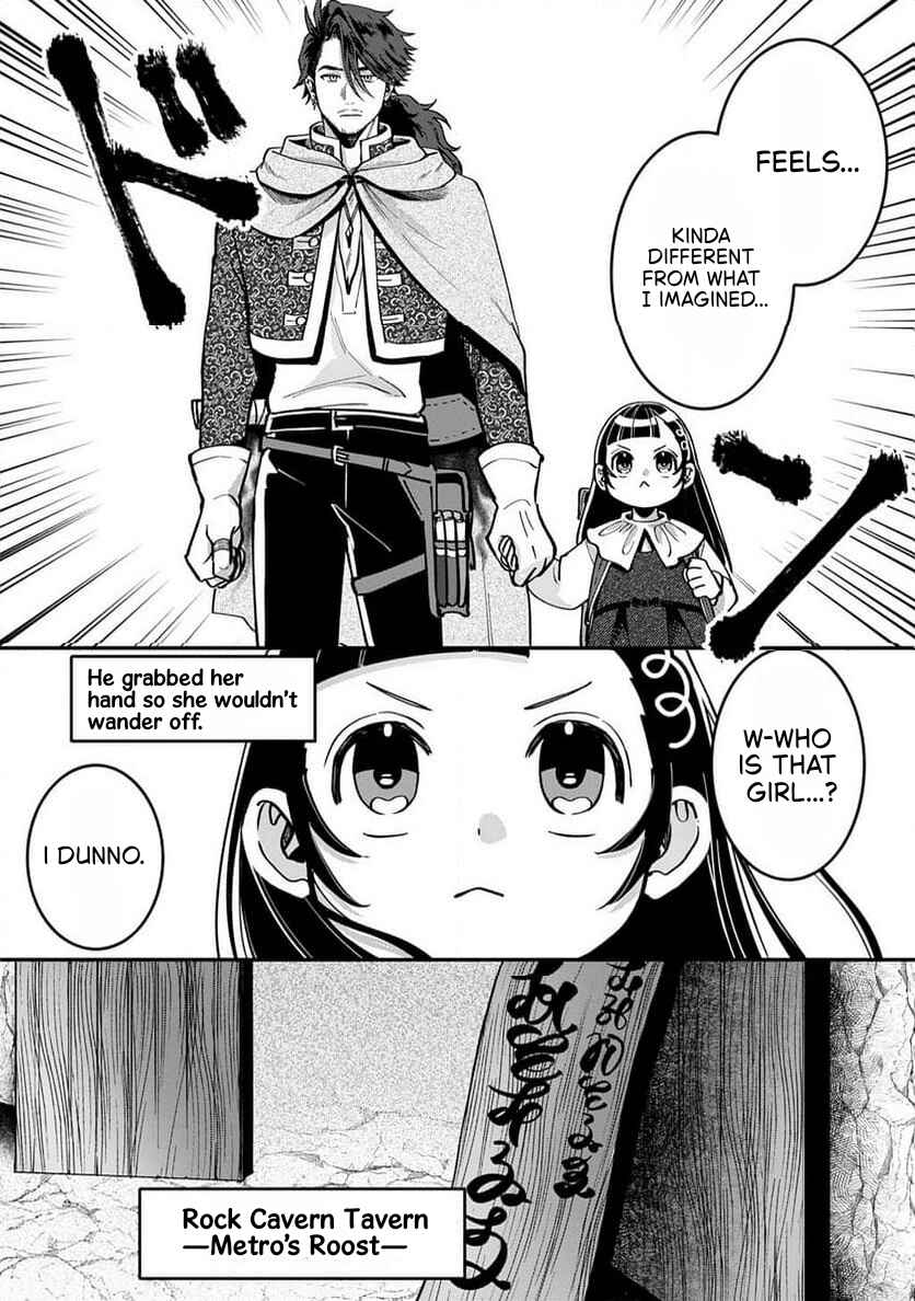 Okami to Randoseru ~Kyu Saishuka to Tensei Musume no Dungeon Gohan~ Chapter 2.1 - Page 7