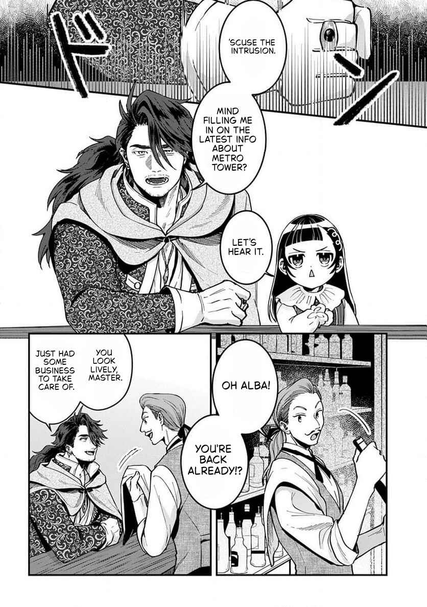 Okami to Randoseru ~Kyu Saishuka to Tensei Musume no Dungeon Gohan~ Chapter 2.1 - Page 8