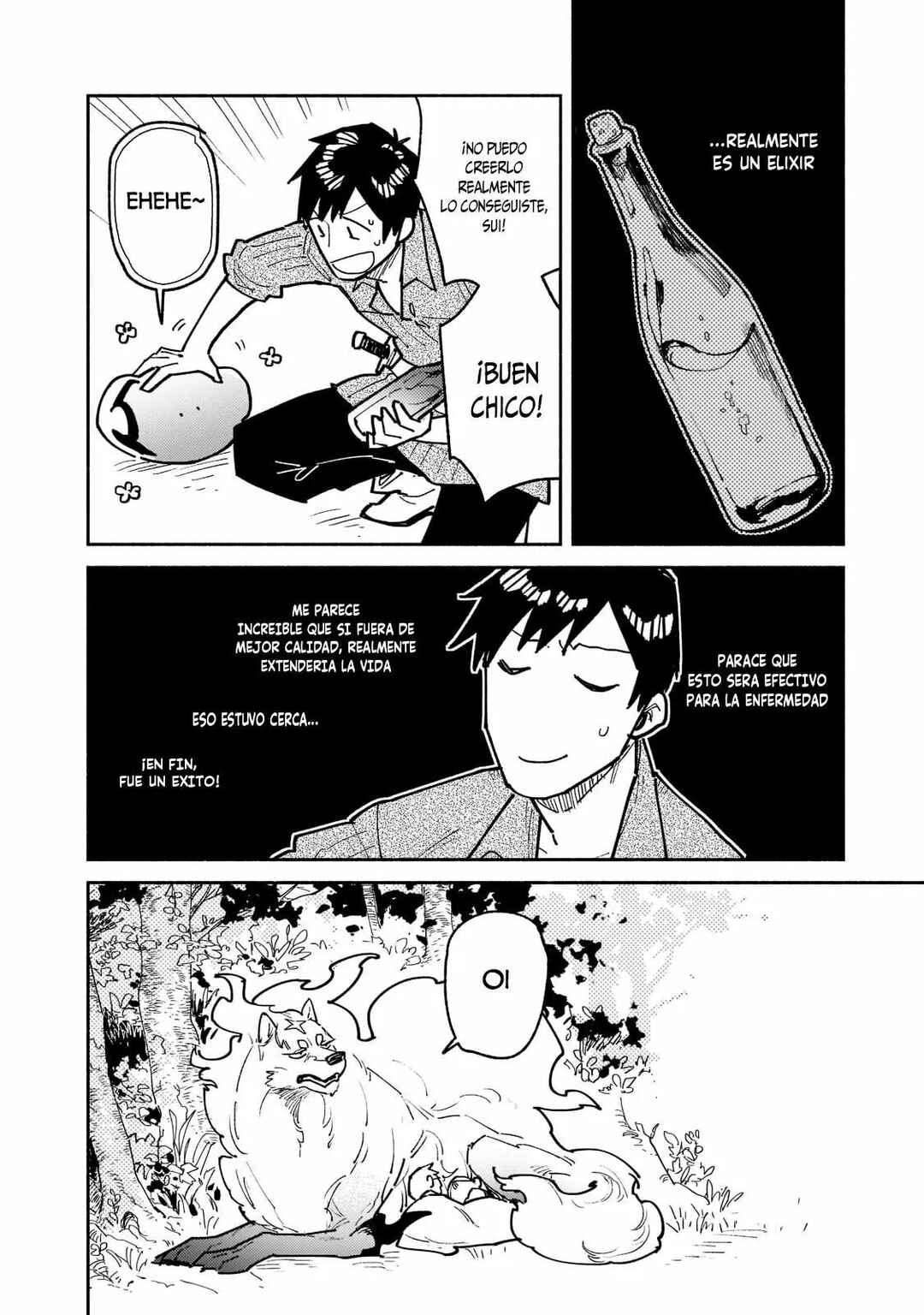 Tondemo Skill de Isekai Hourou Meshi Chapter 52 - Page 11