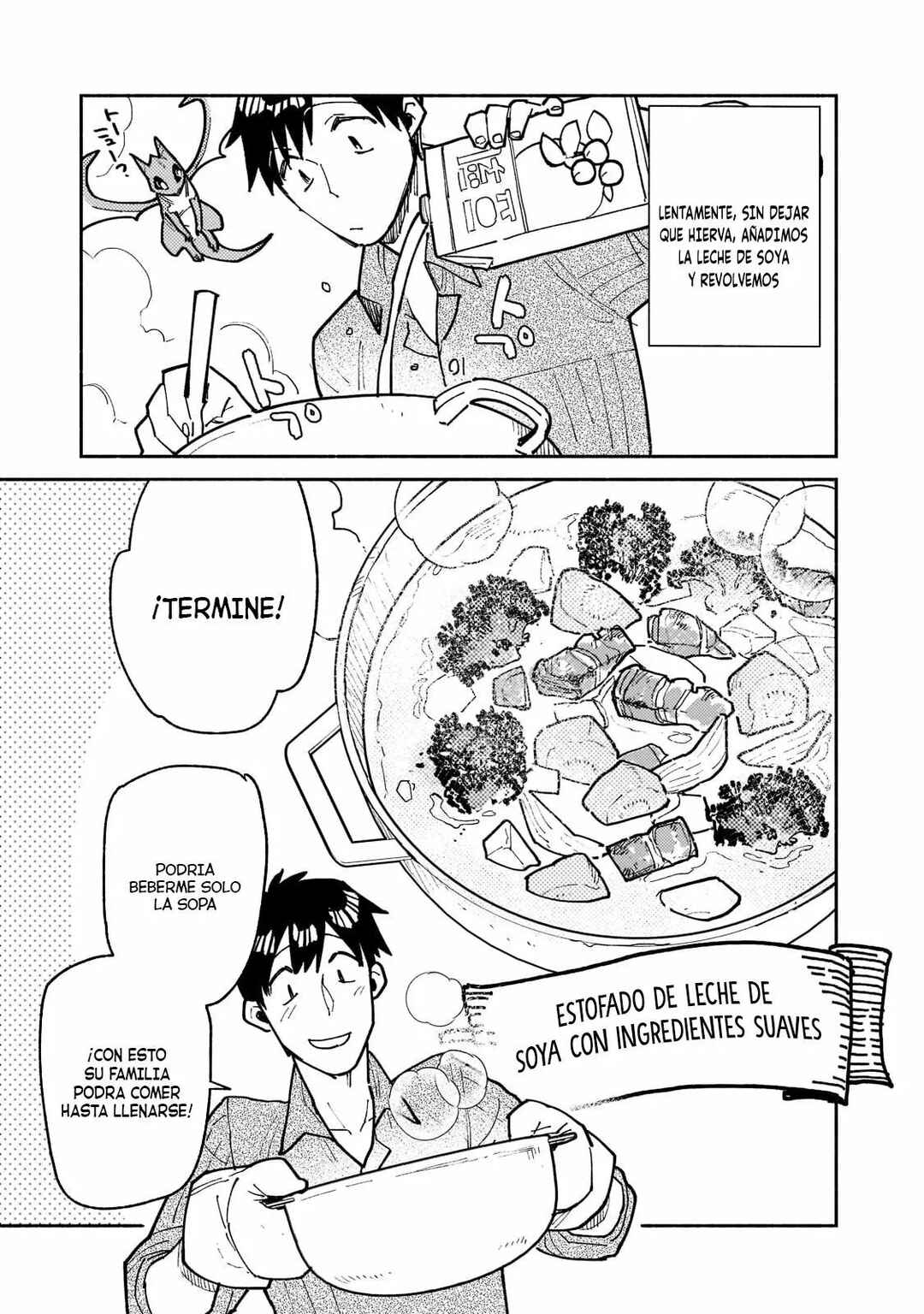 Tondemo Skill de Isekai Hourou Meshi Chapter 52 - Page 8