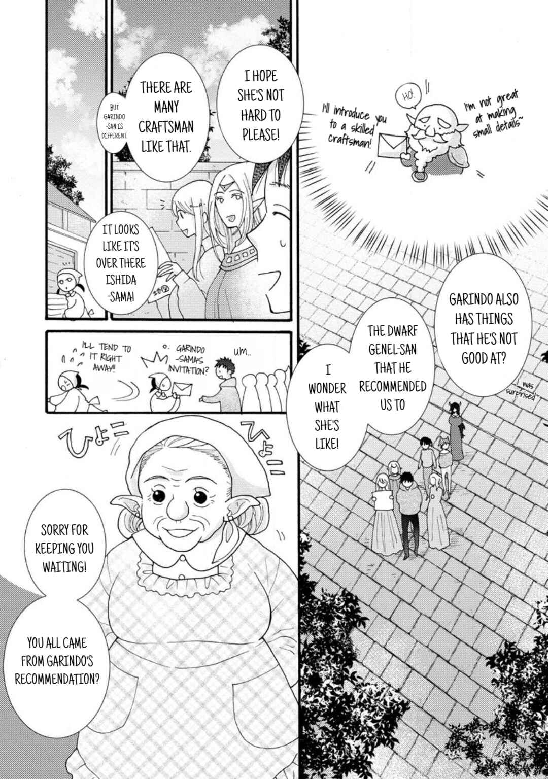 Ataerareta Skill wo Tsukatte Kasei de Isekai Bijotachi to Ichaicha shitai Chapter 18.2 - Page 6