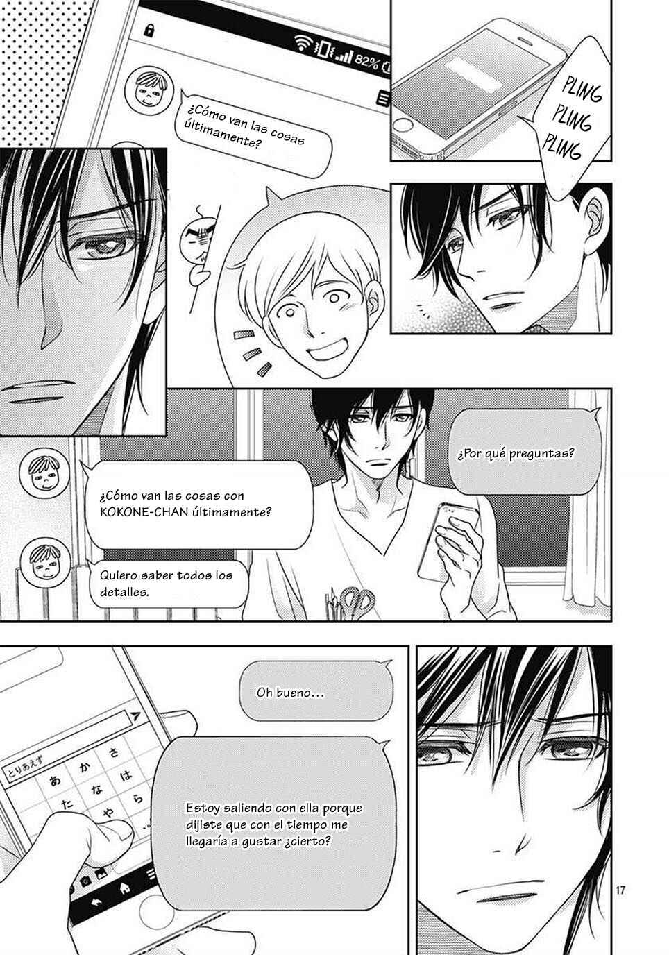 Ai ga Shinu no wa Kimi no sei Chapter 14 - Page 19