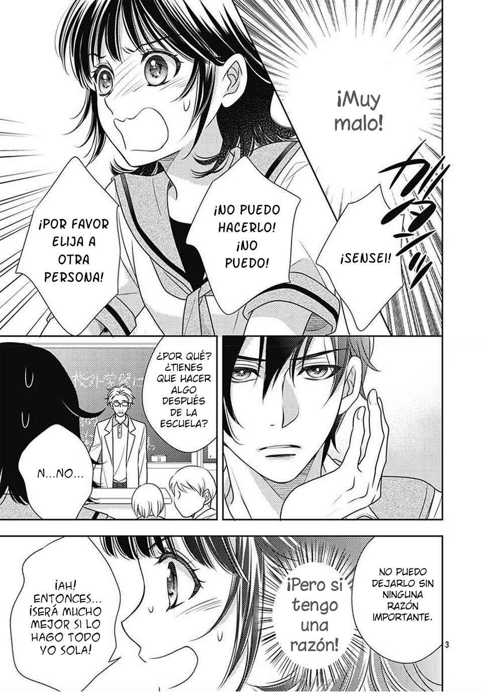 Ai ga Shinu no wa Kimi no sei Chapter 14 - Page 5