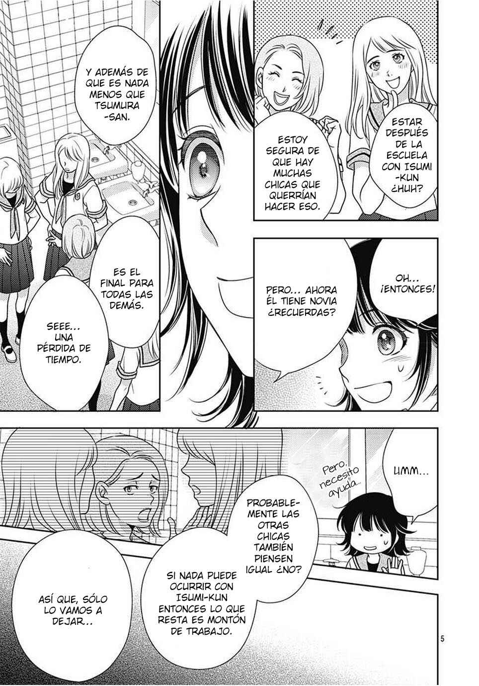 Ai ga Shinu no wa Kimi no sei Chapter 14 - Page 7