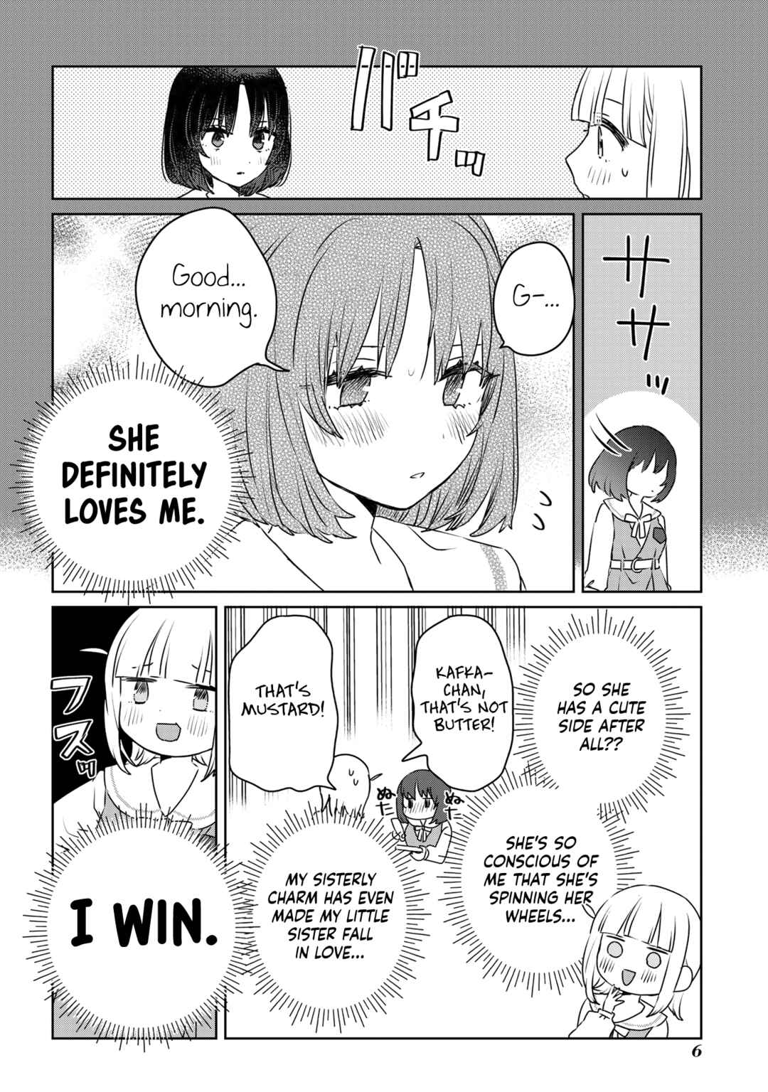 Ane ni Naritai Ane VS Yuri ni Naritai Imouto Chapter 23 - Page 4