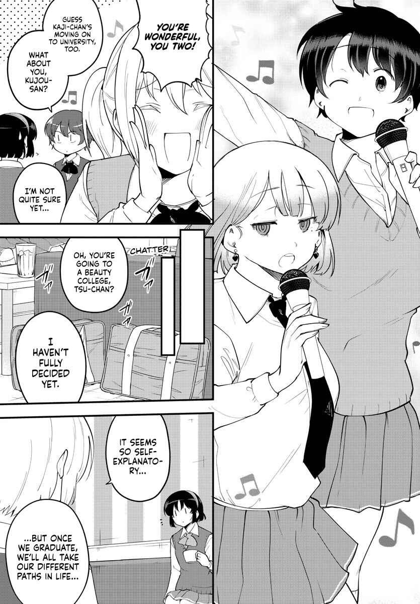 Meika-san wa Oshikorosenai Chapter 118 - Page 7