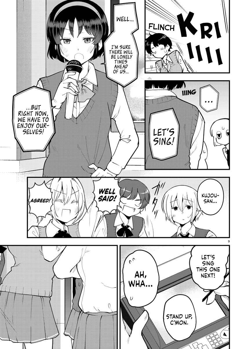 Meika-san wa Oshikorosenai Chapter 118 - Page 9