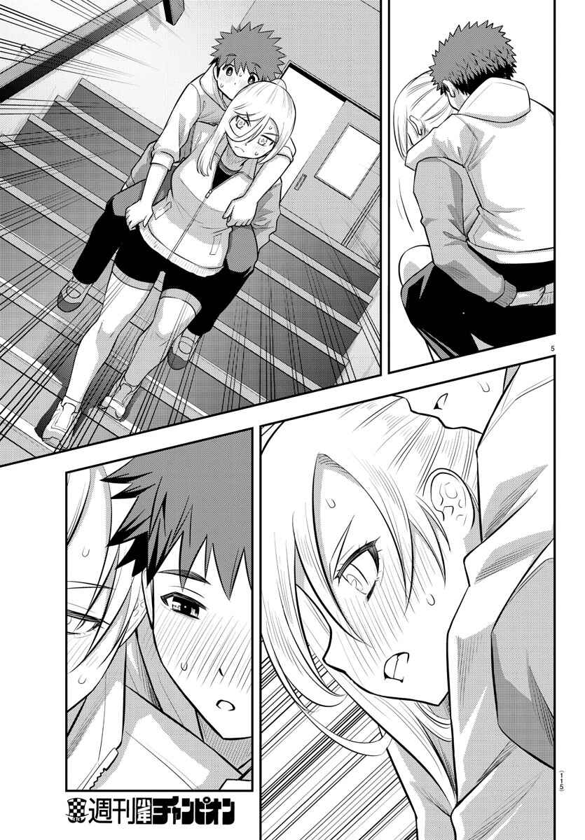 Yankee JK Kuzuhana-chan Chapter 77 - Page 6