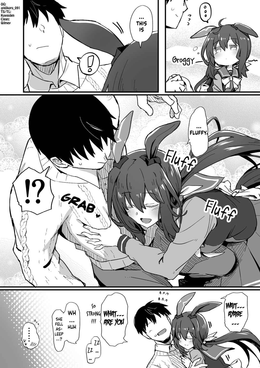 Uma Musume Pretty Derby - Admire Vega is Suki (Doujinshi) Chapter 15 - Page 2