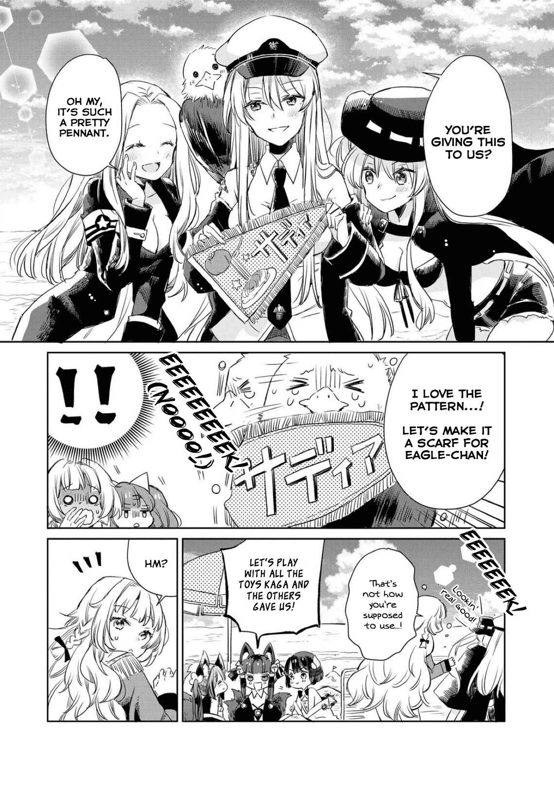 Azur Lane Comic Anthology Breaking!! Chapter 46 - Page 4