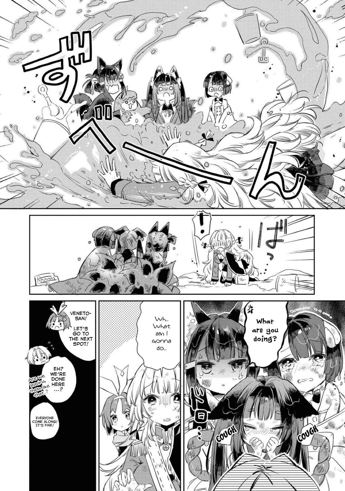 Azur Lane Comic Anthology Breaking!! Chapter 46 - Page 6