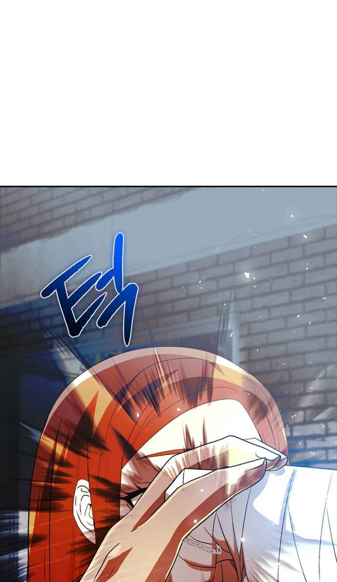 Random Chat Chapter 309 - Page 82