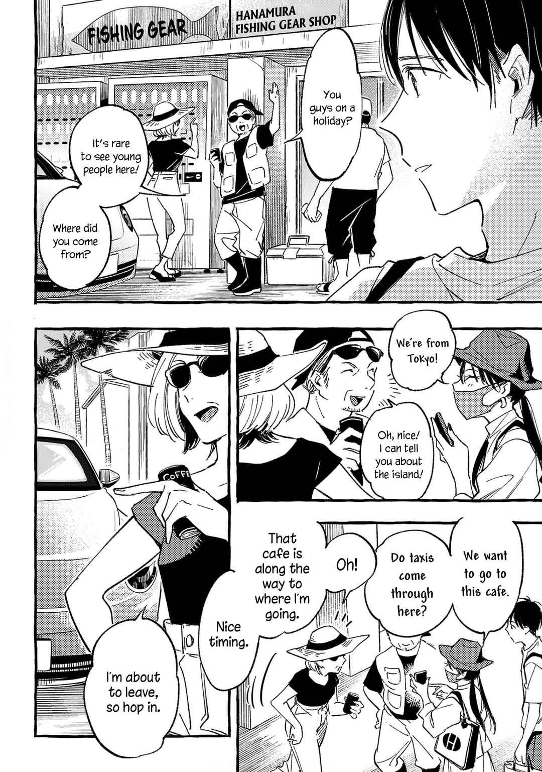 Asako Chapter 33 - Page 20