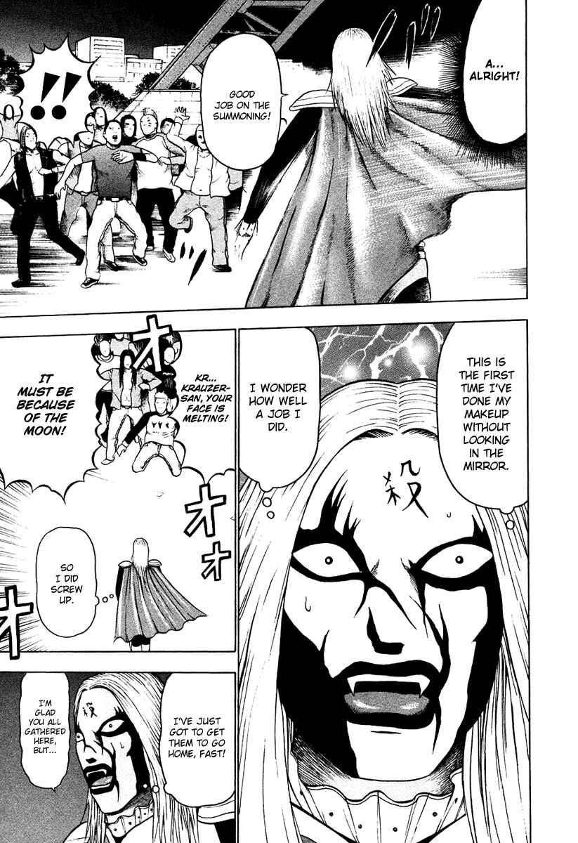 Detroit Metal City Chapter 17 - Page 10