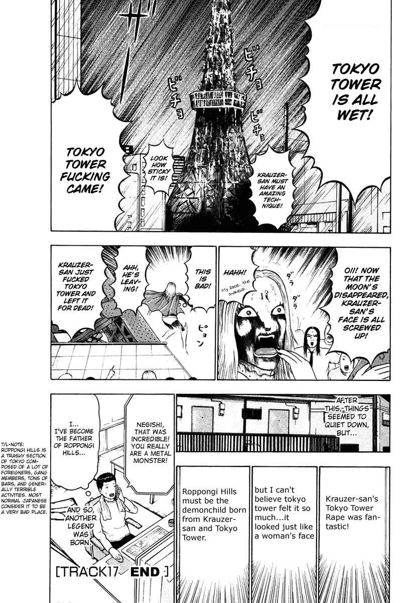 Detroit Metal City Chapter 17 - Page 15