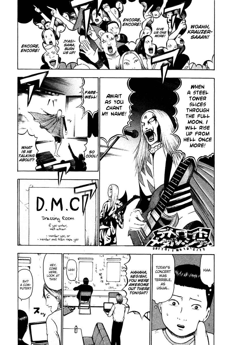 Detroit Metal City Chapter 17 - Page 2