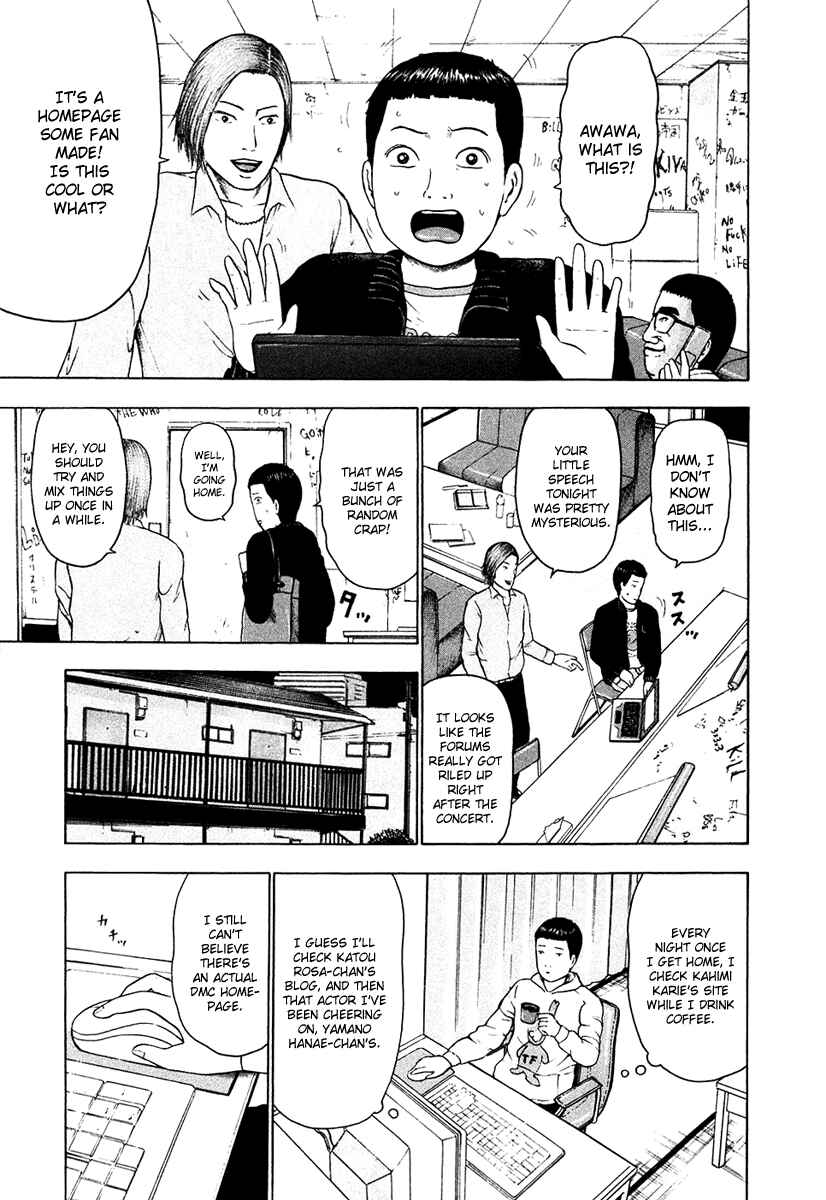 Detroit Metal City Chapter 17 - Page 4