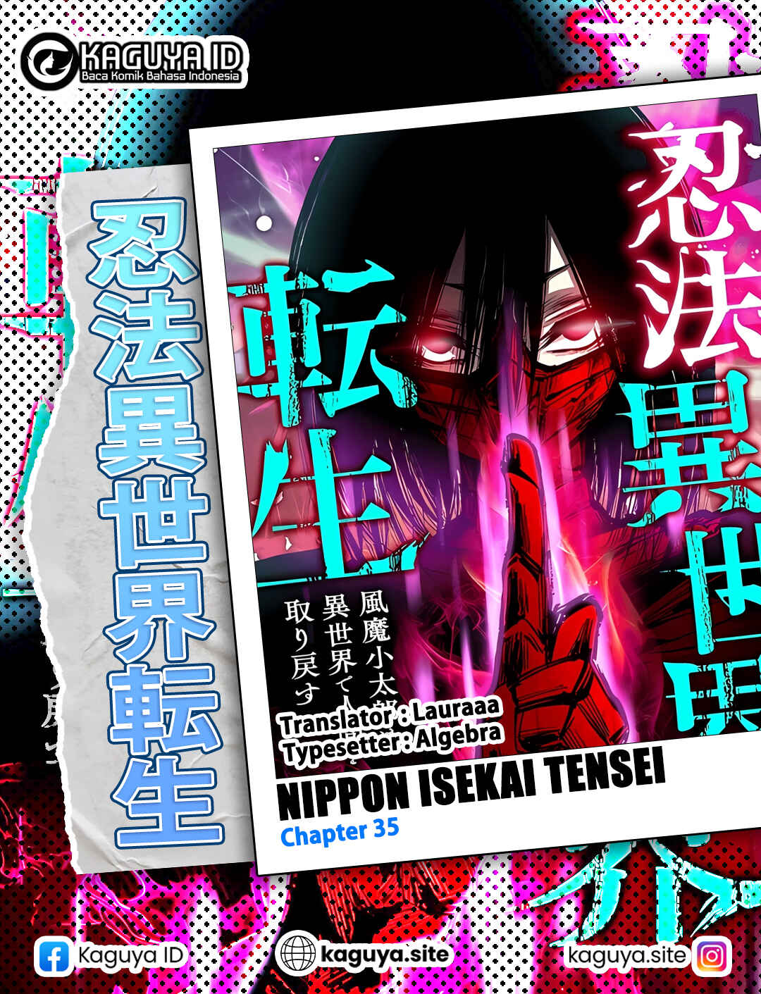 Ninpou Isekai Tensei - Fuuma Kotarou wa Isekai de Ningen wo Torimodosu Chapter 35 - Page 1