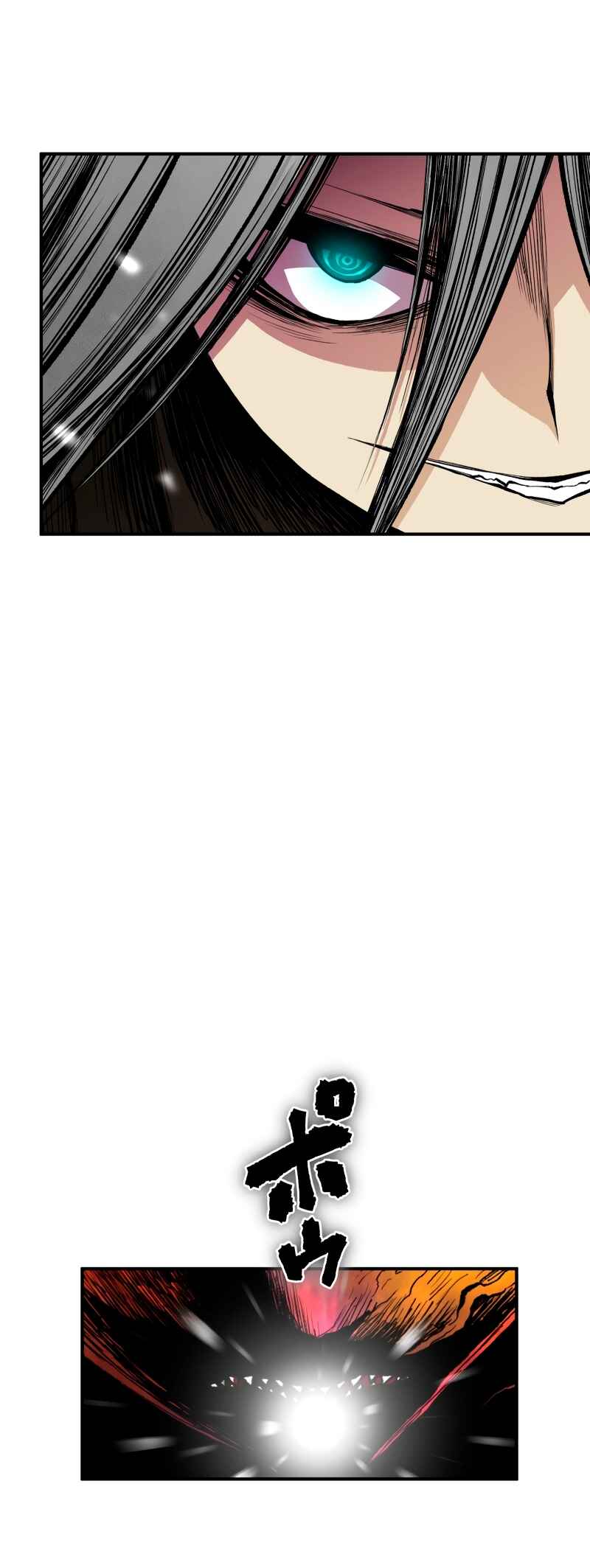 Ninpou Isekai Tensei - Fuuma Kotarou wa Isekai de Ningen wo Torimodosu Chapter 35 - Page 7