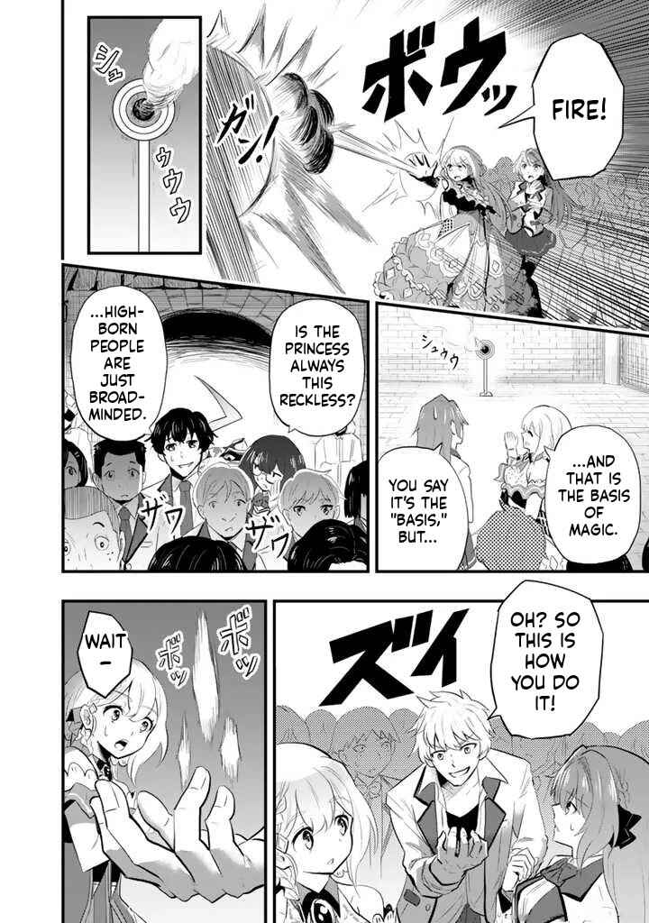 Isekai de Tame Shita Saikyou no Tsukaima wa, Osananajimi no Bishoujo deshita Chapter 2.1 - Page 11