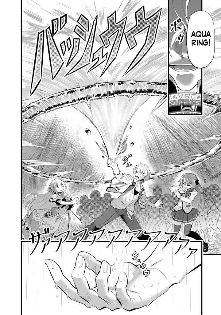 Isekai de Tame Shita Saikyou no Tsukaima wa, Osananajimi no Bishoujo deshita Chapter 2.1 - Page 13