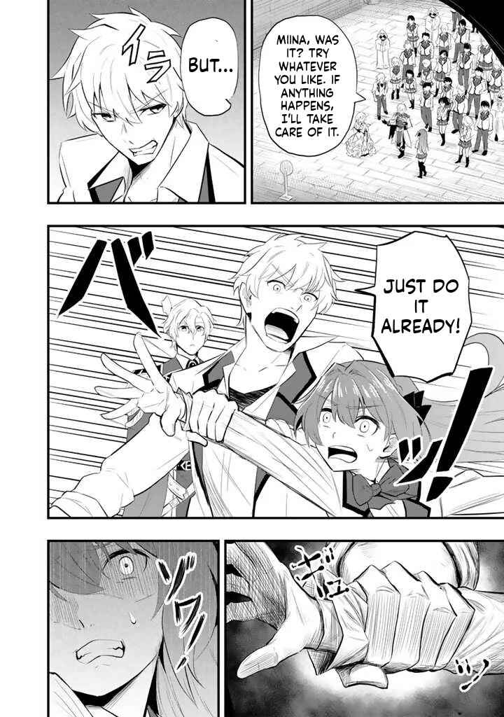 Isekai de Tame Shita Saikyou no Tsukaima wa, Osananajimi no Bishoujo deshita Chapter 2.1 - Page 15