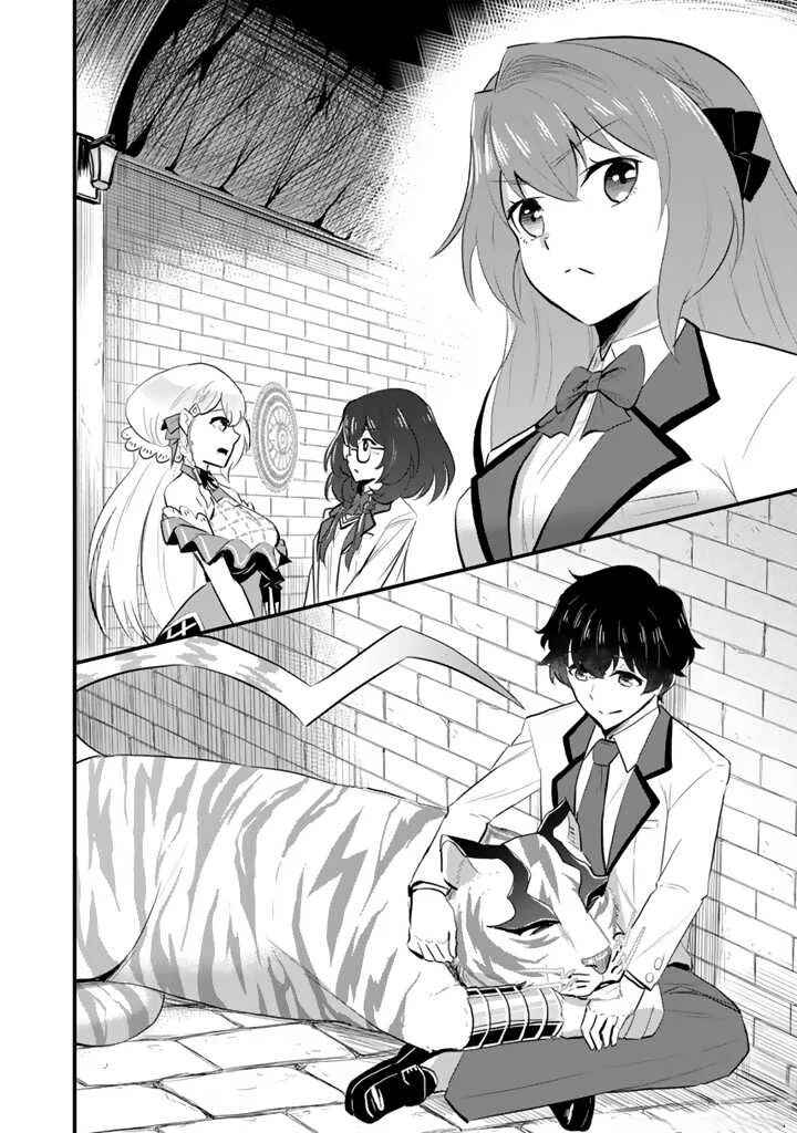 Isekai de Tame Shita Saikyou no Tsukaima wa, Osananajimi no Bishoujo deshita Chapter 2.1 - Page 3