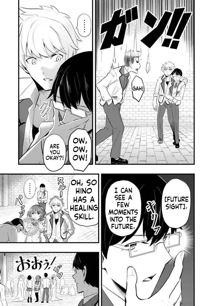 Isekai de Tame Shita Saikyou no Tsukaima wa, Osananajimi no Bishoujo deshita Chapter 2.1 - Page 8