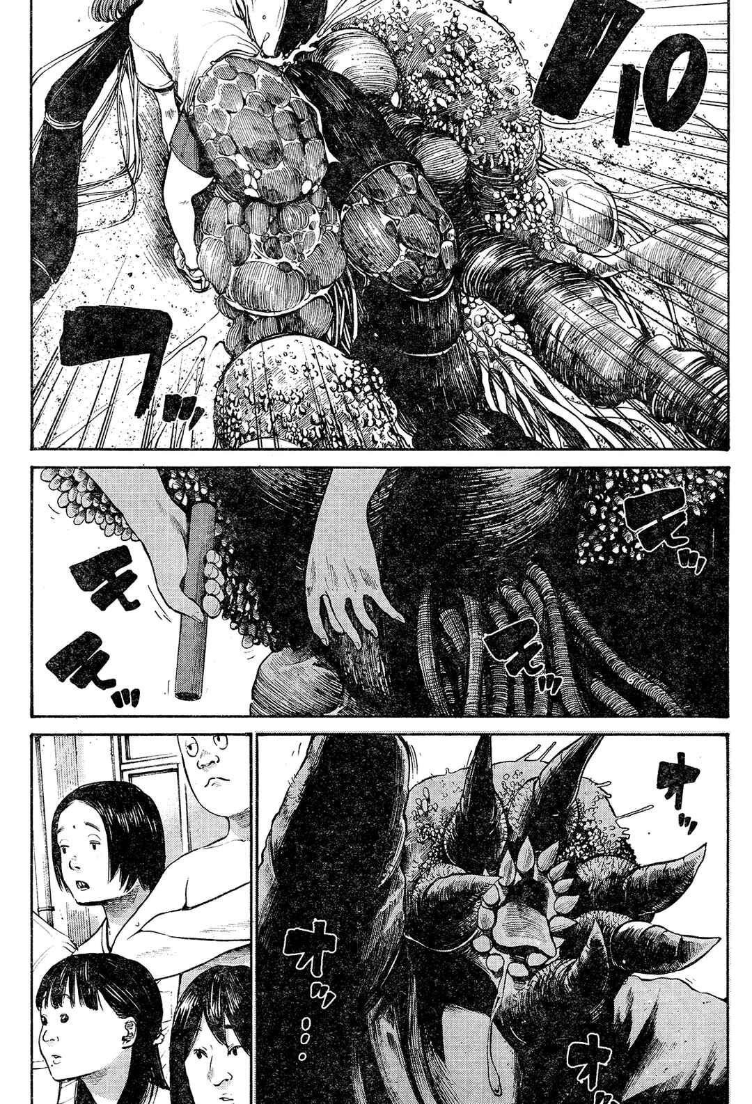 The Monster Rec-chan Chapter ? - Page 29