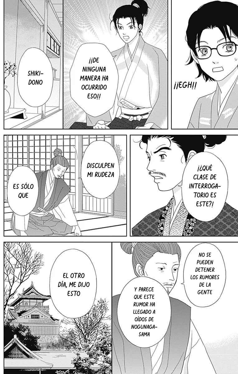 Ashi-Girl Chapter 94 - Page 16