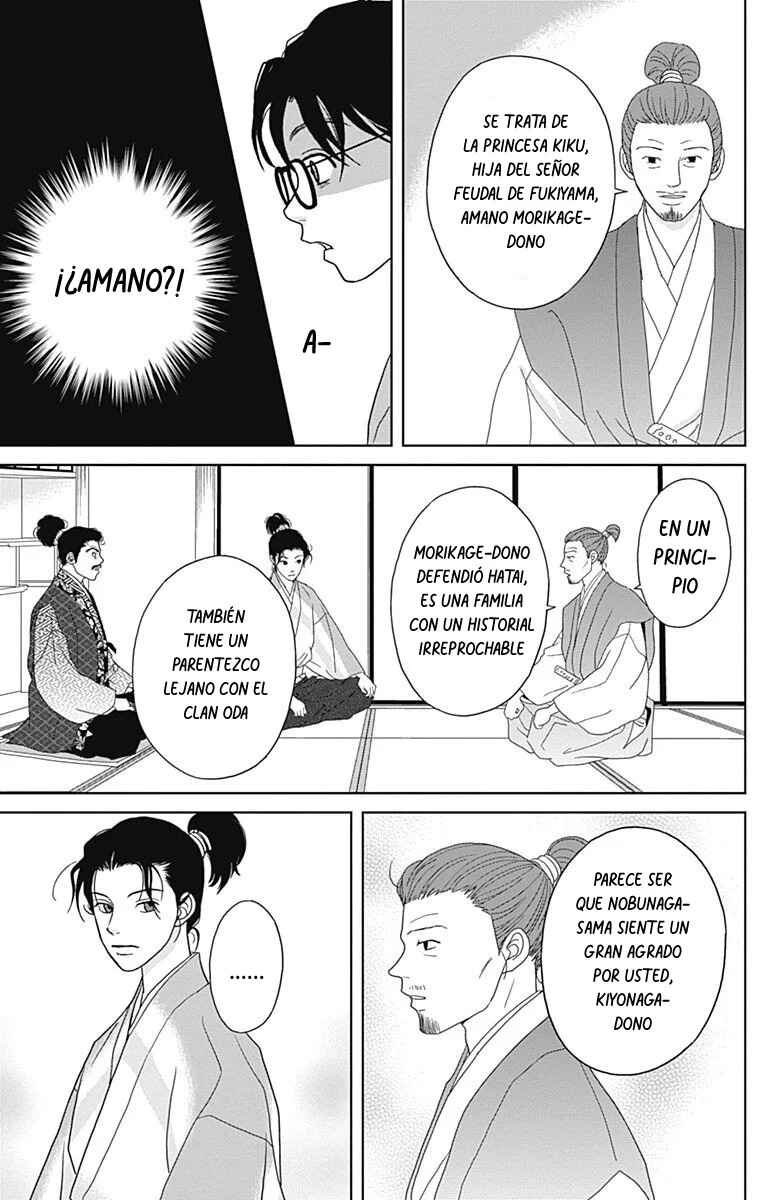 Ashi-Girl Chapter 94 - Page 19